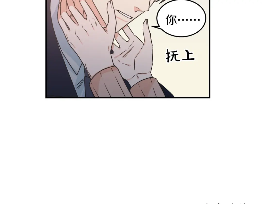 《姜秘书和少爷》第31话 关禁闭 第103页