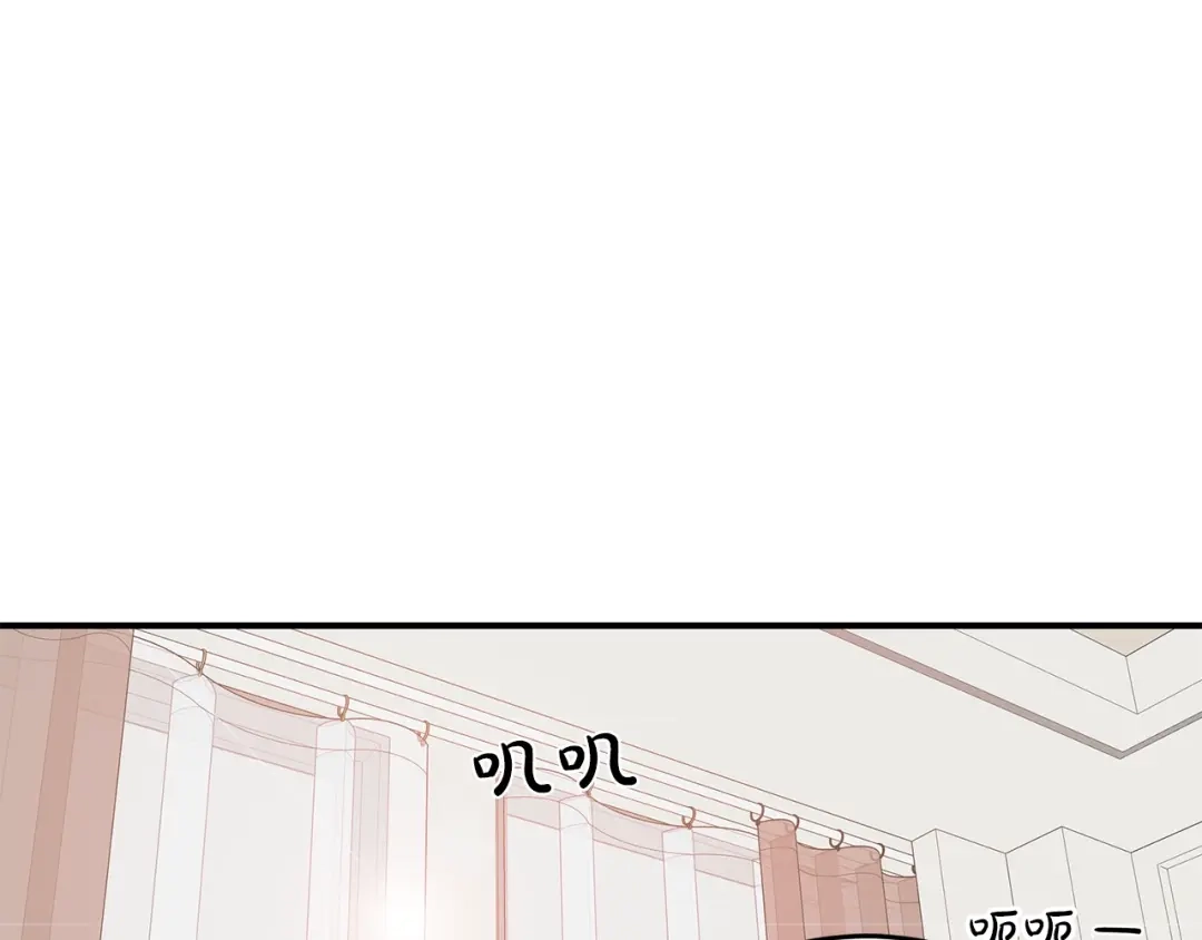《姜秘书和少爷》第31话 关禁闭 第1页