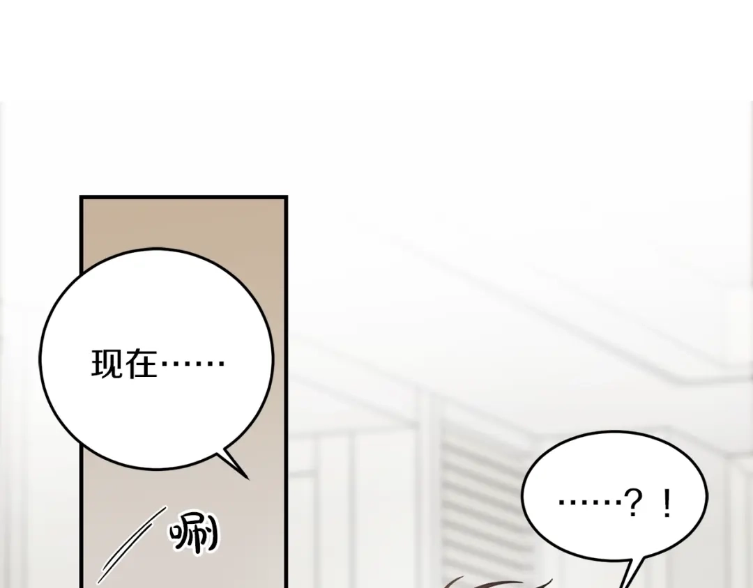 《姜秘书和少爷》第31话 关禁闭 第95页