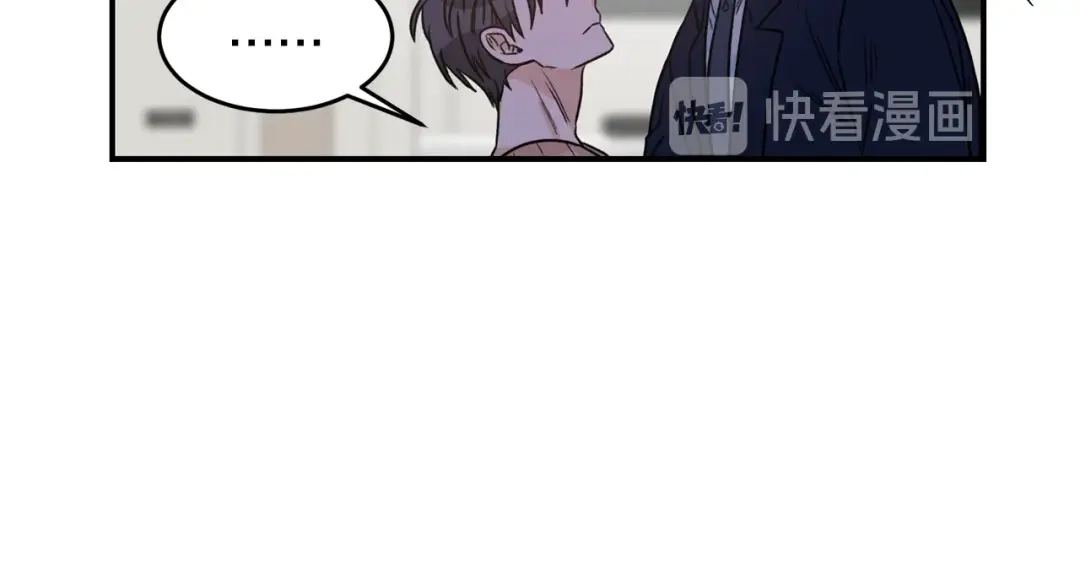 《姜秘书和少爷》第31话 关禁闭 第94页