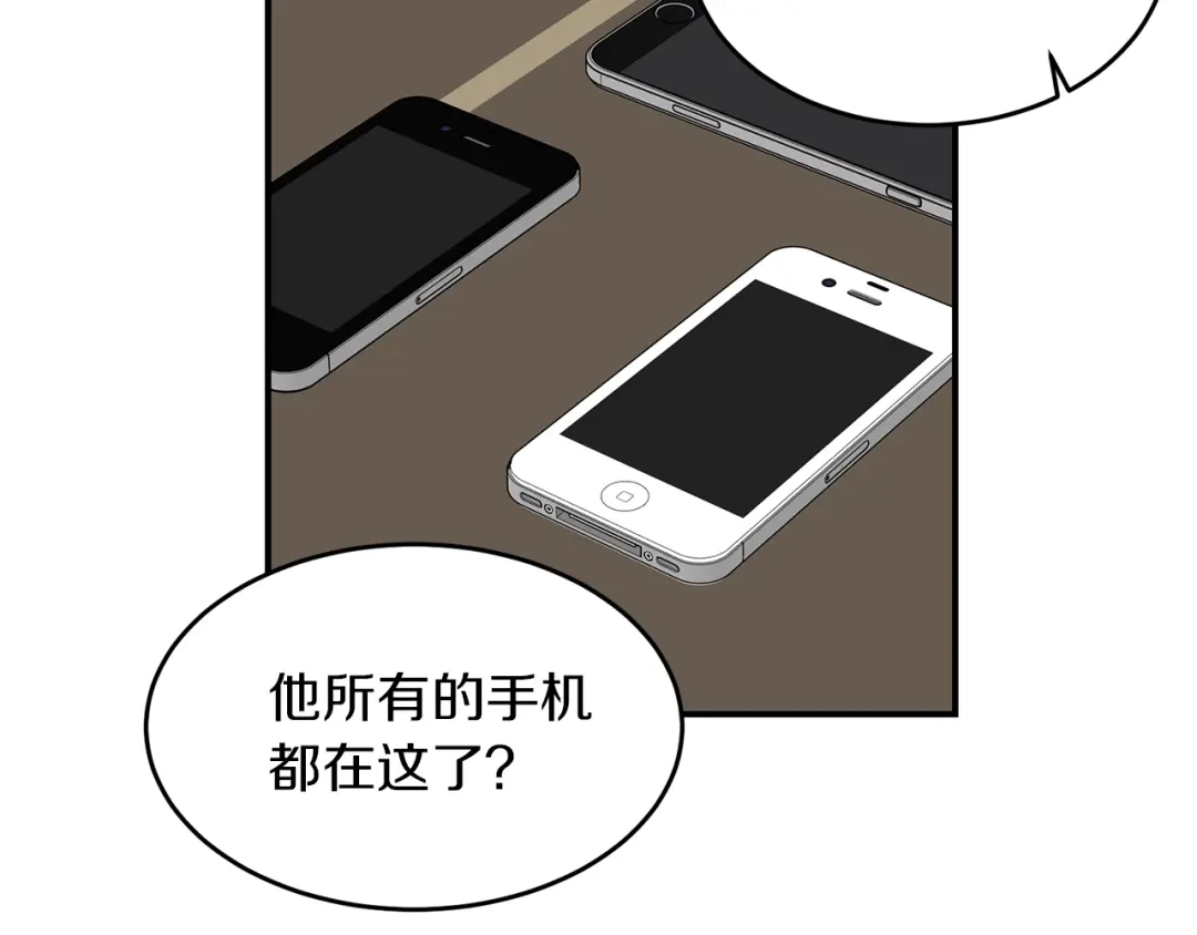《姜秘书和少爷》第31话 关禁闭 第31页