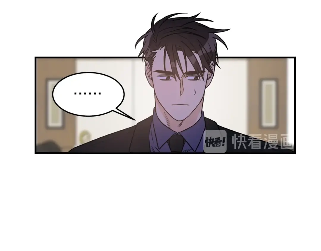 《姜秘书和少爷》第31话 关禁闭 第22页