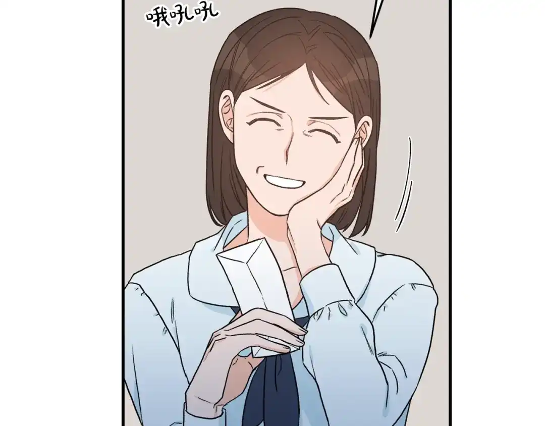 《姜秘书和少爷》第31话 关禁闭 第47页
