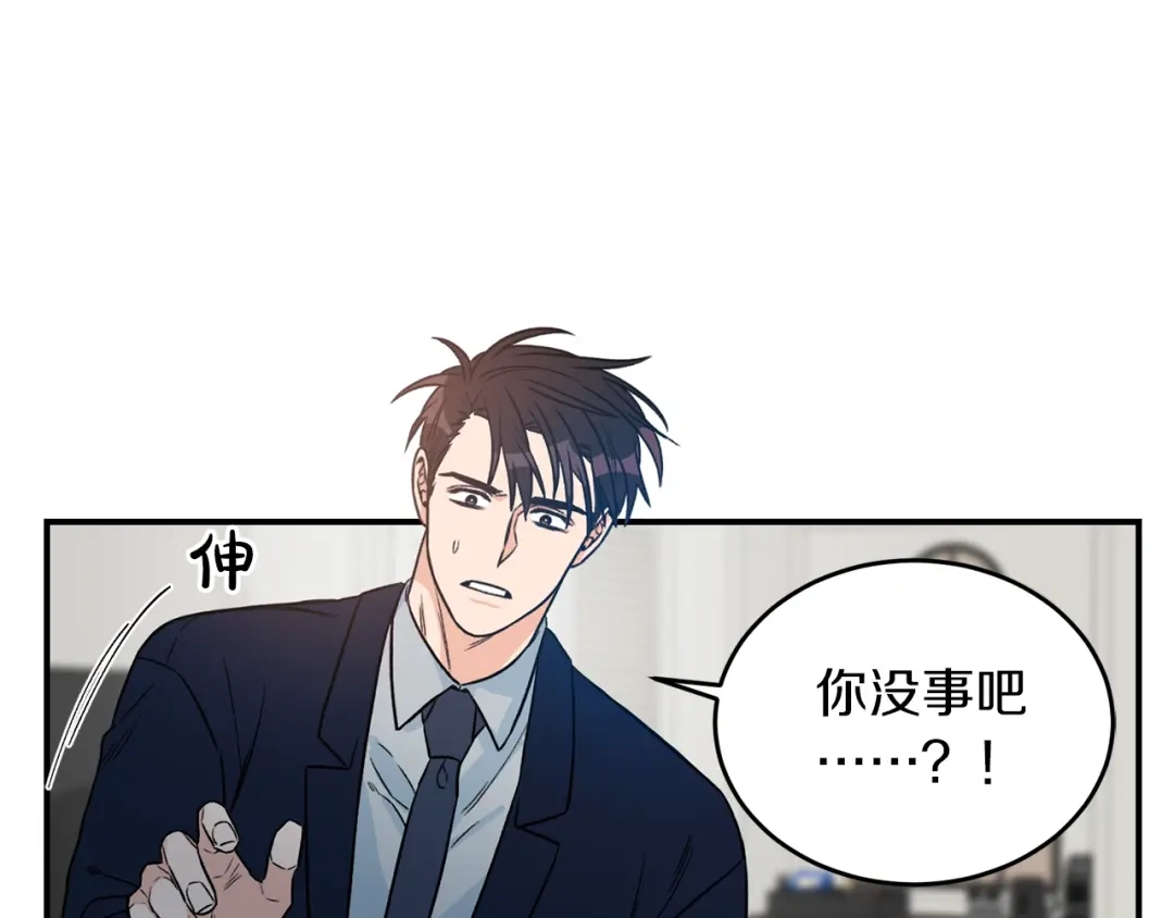 《姜秘书和少爷》第32话 请掌控我 第7页