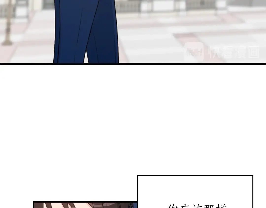 《姜秘书和少爷》第32话 请掌控我 第68页