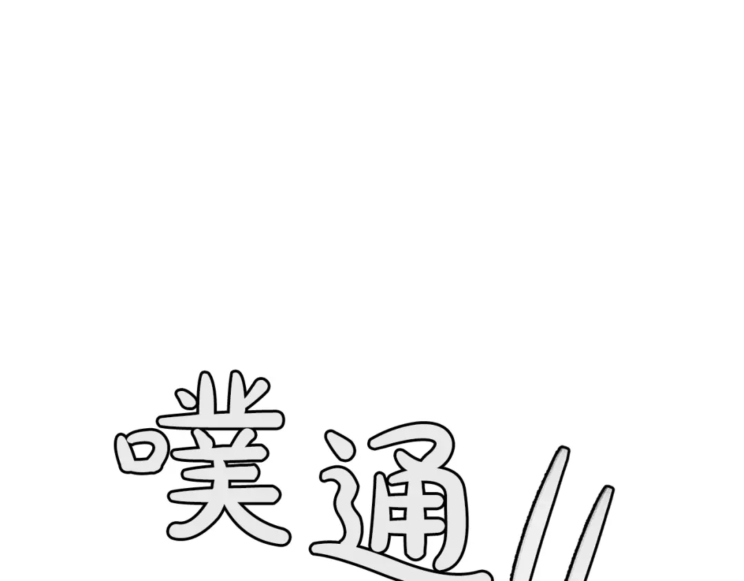《姜秘书和少爷》第32话 请掌控我 第96页