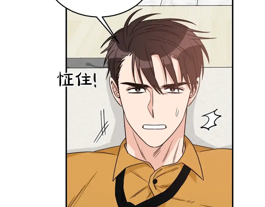 《姜秘书和少爷》第32话 请掌控我 第100页