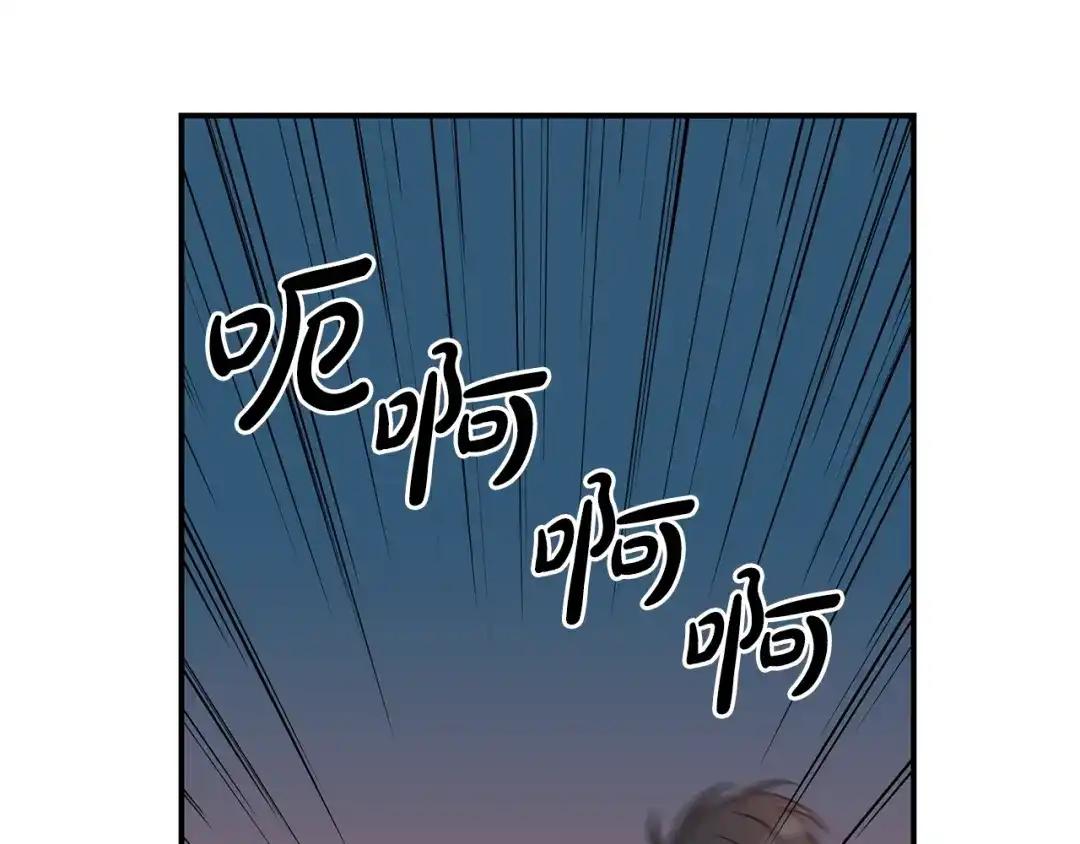《姜秘书和少爷》第32话 请掌控我 第94页
