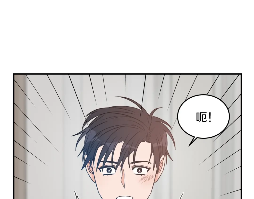 《姜秘书和少爷》第32话 请掌控我 第2页