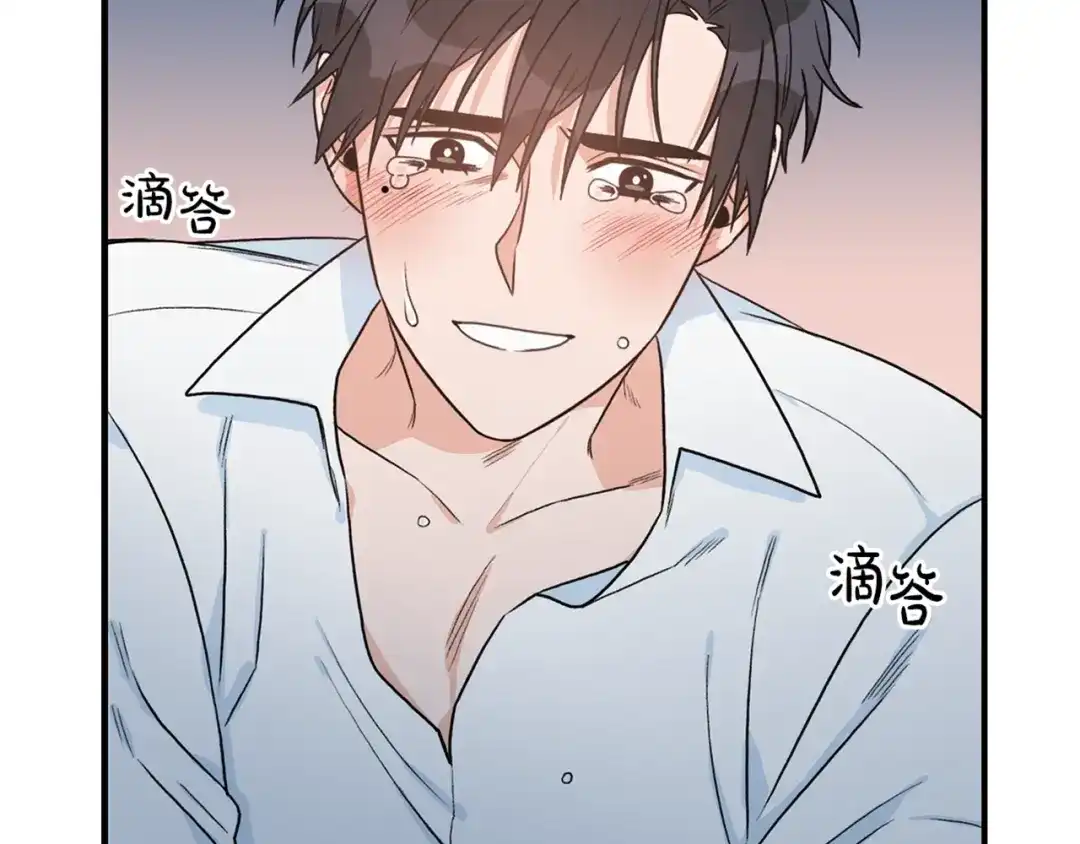 《姜秘书和少爷》第32话 请掌控我 第109页