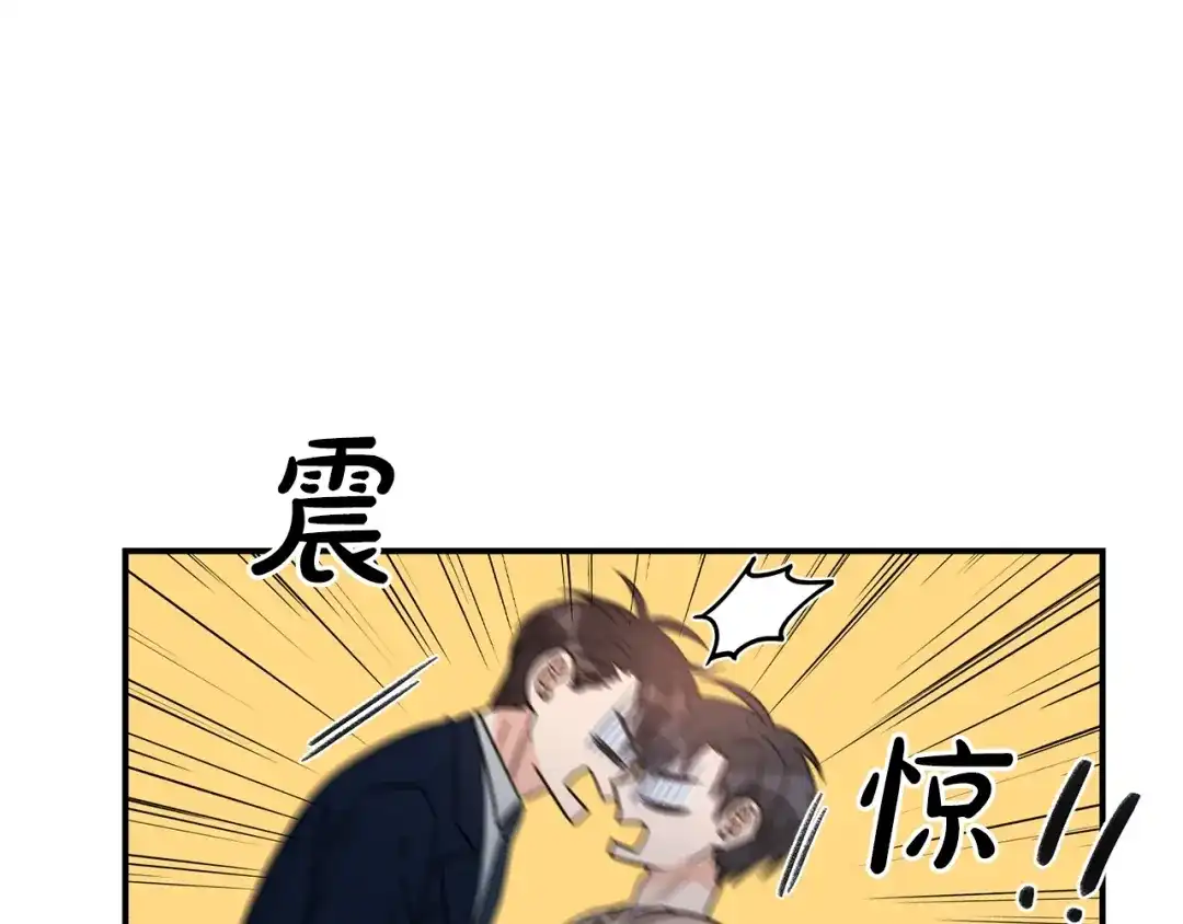 《姜秘书和少爷》第32话 请掌控我 第4页