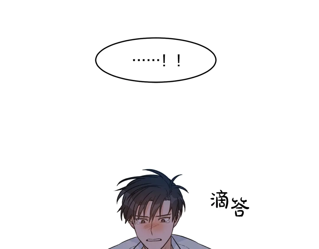 《姜秘书和少爷》第32话 请掌控我 第102页