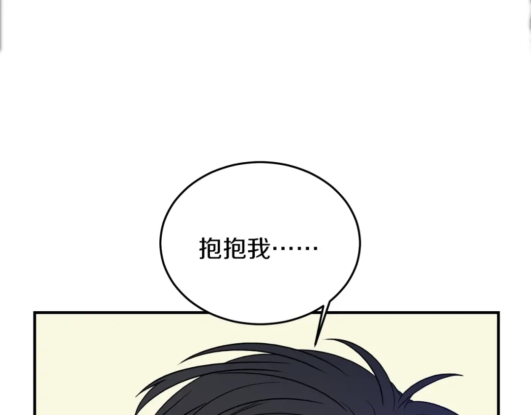 《姜秘书和少爷》第32话 请掌控我 第22页