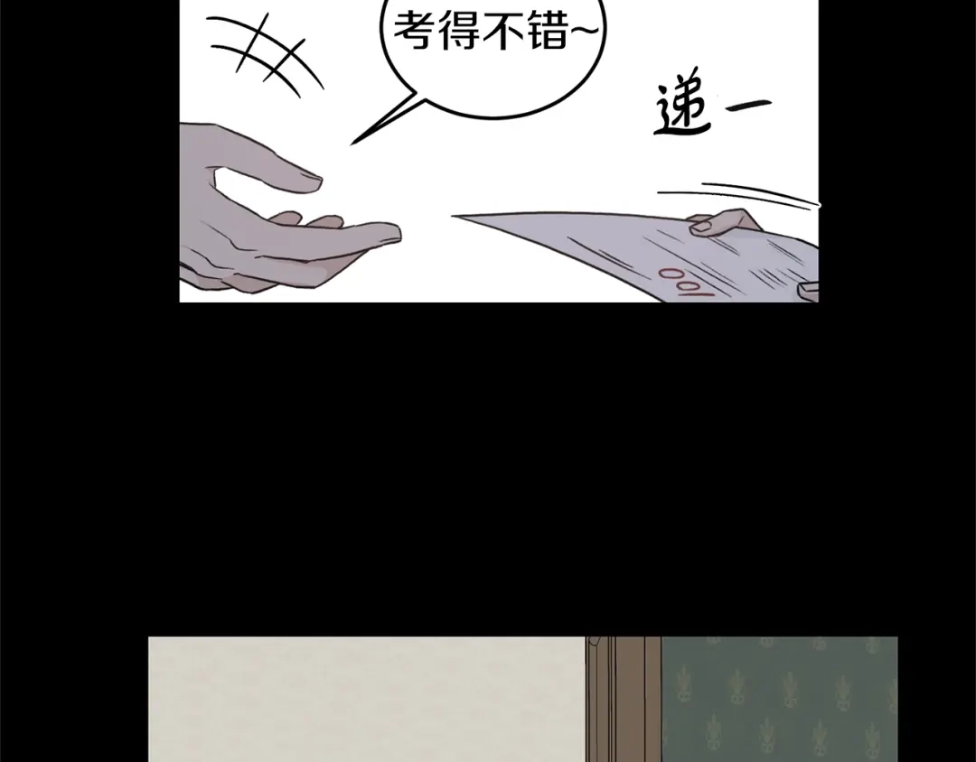 《姜秘书和少爷》第33话 回忆 第105页