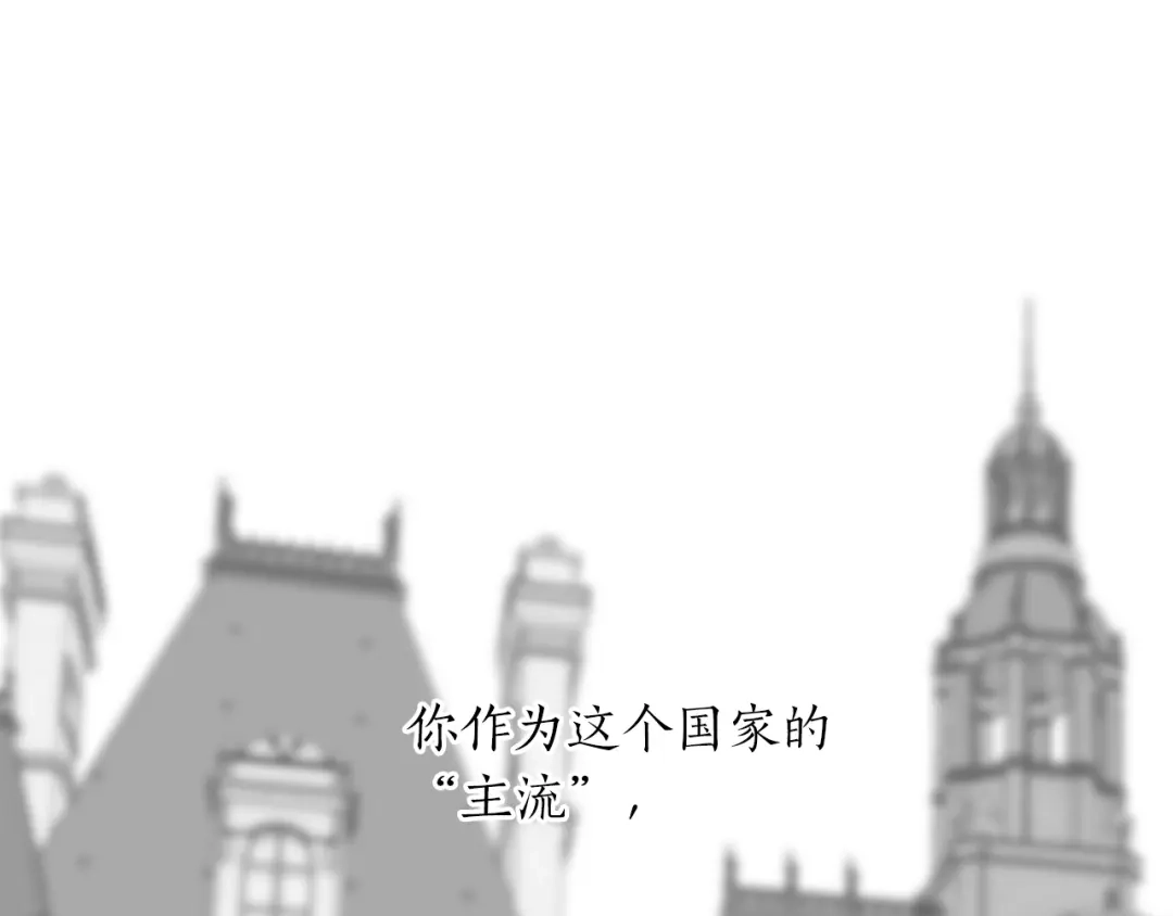 《姜秘书和少爷》第33话 回忆 第65页
