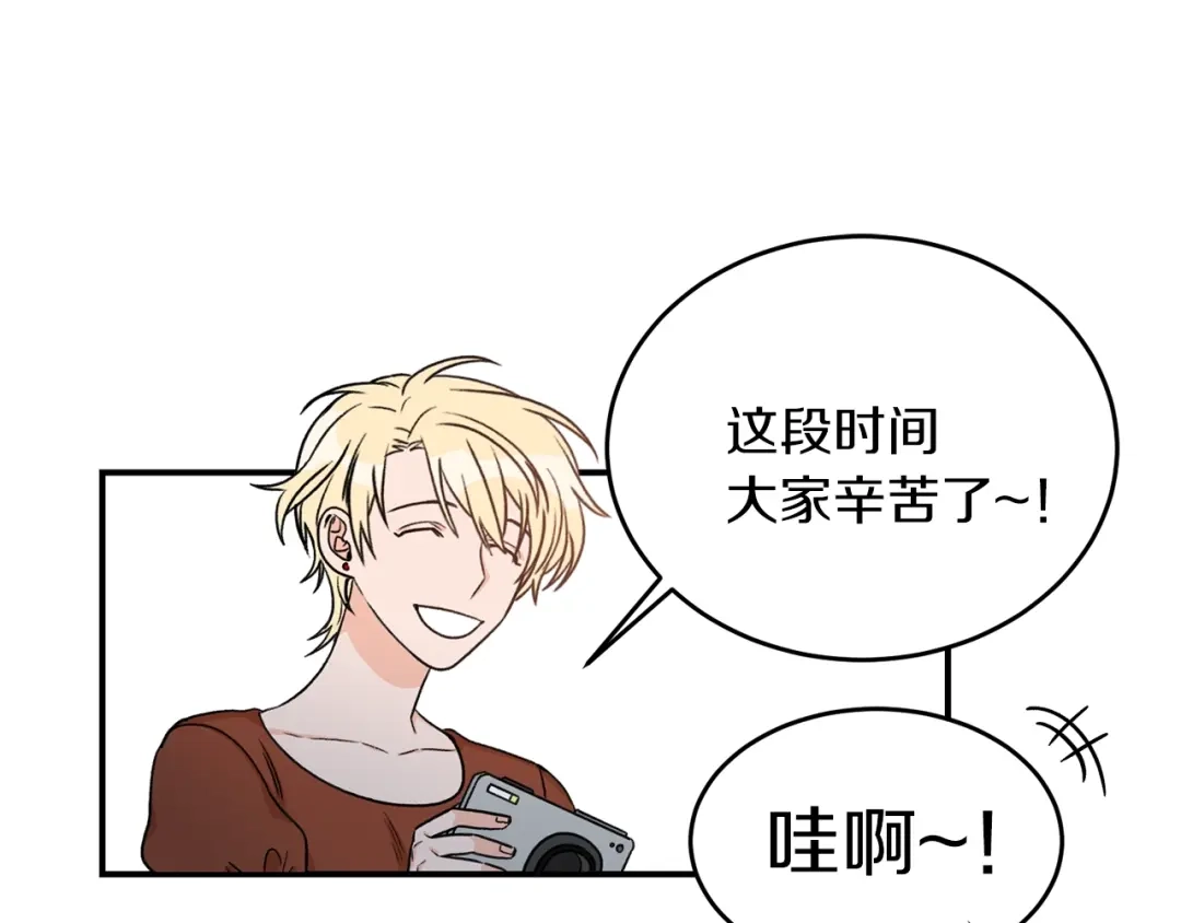 《姜秘书和少爷》第33话 回忆 第48页