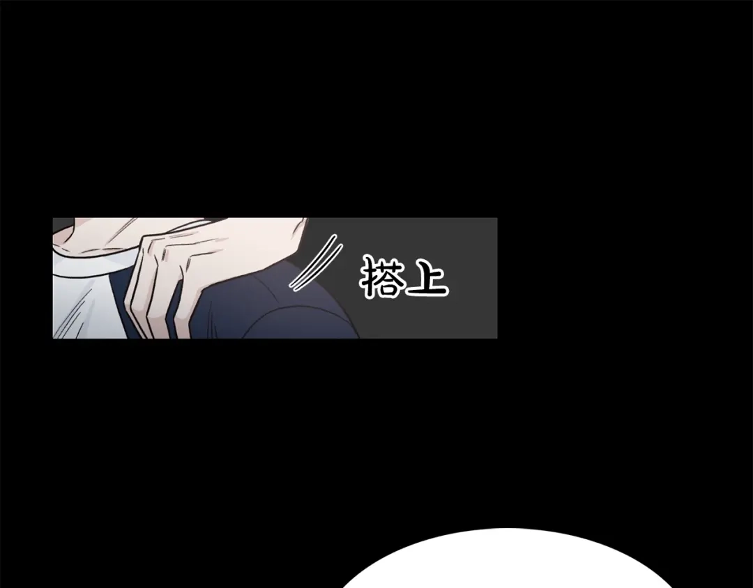 《姜秘书和少爷》第33话 回忆 第125页