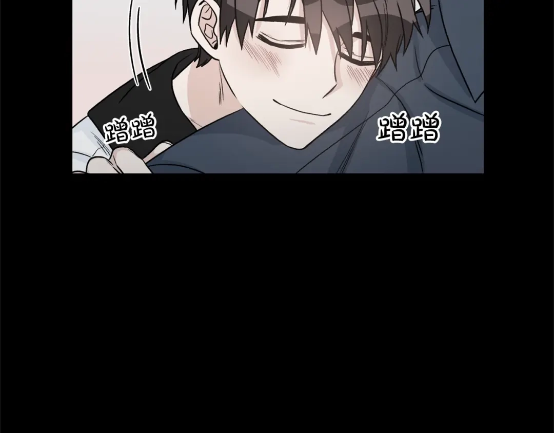 《姜秘书和少爷》第33话 回忆 第118页