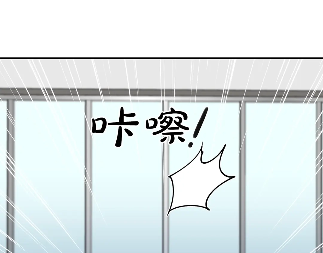 《姜秘书和少爷》第33话 回忆 第46页