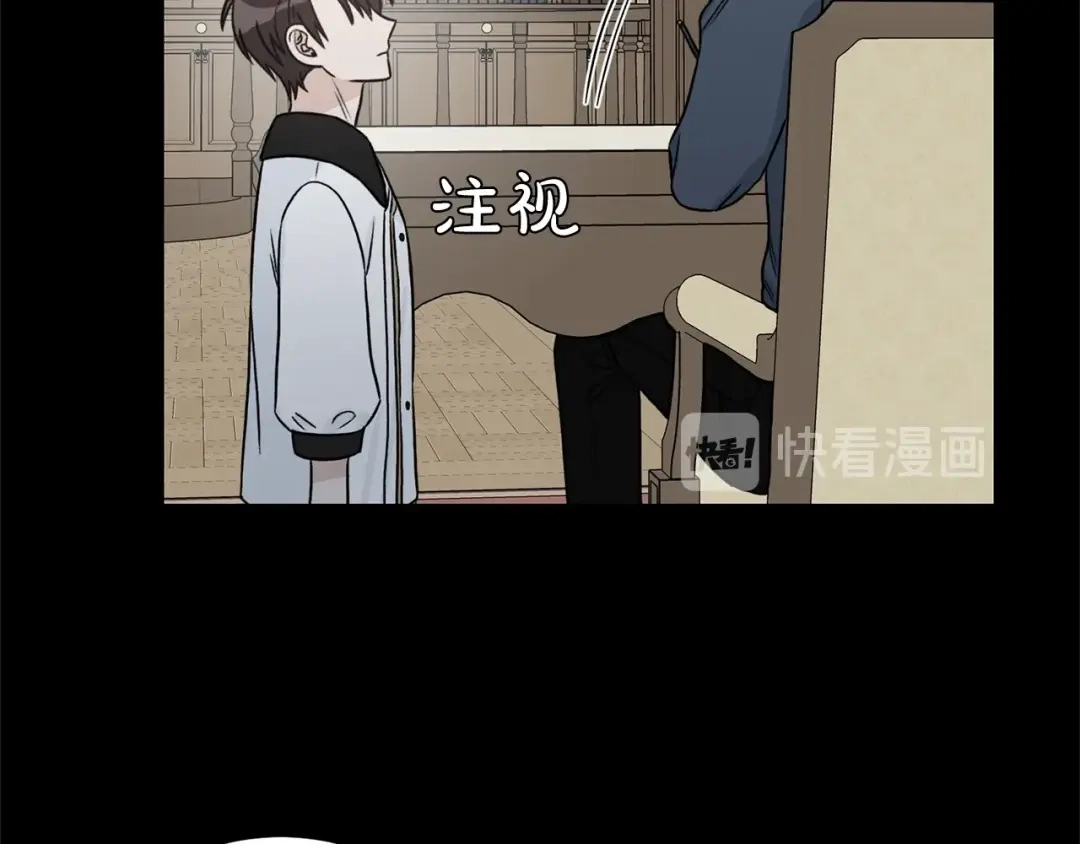 《姜秘书和少爷》第33话 回忆 第107页
