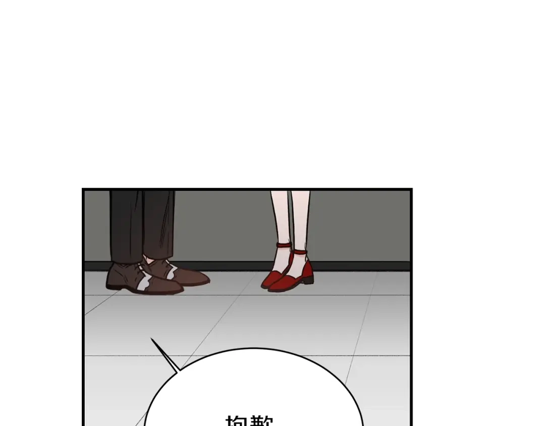 《姜秘书和少爷》第33话 回忆 第69页