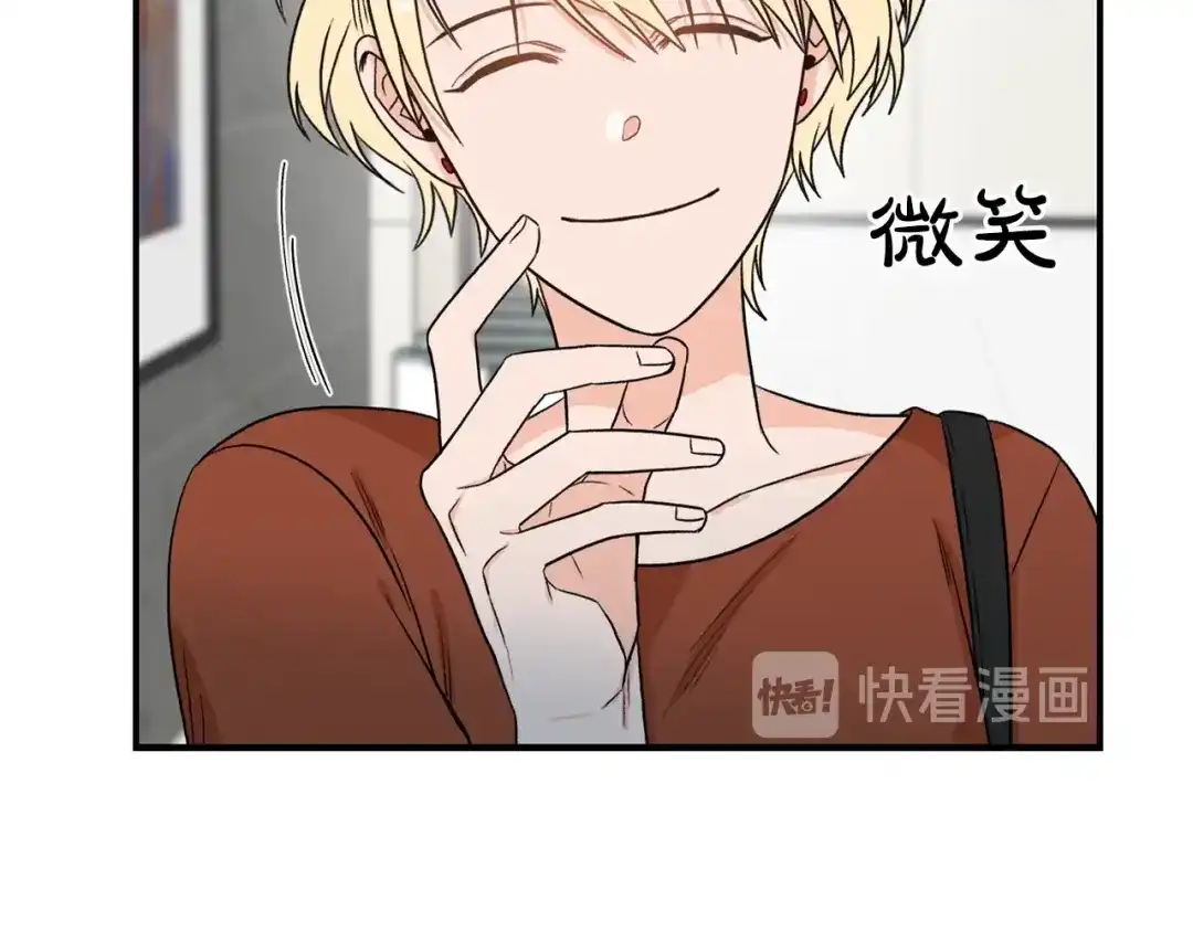 《姜秘书和少爷》第33话 回忆 第63页