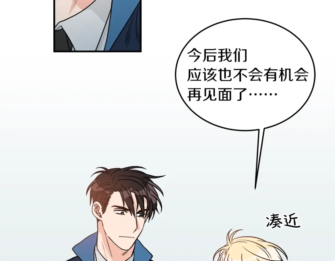 《姜秘书和少爷》第33话 回忆 第60页