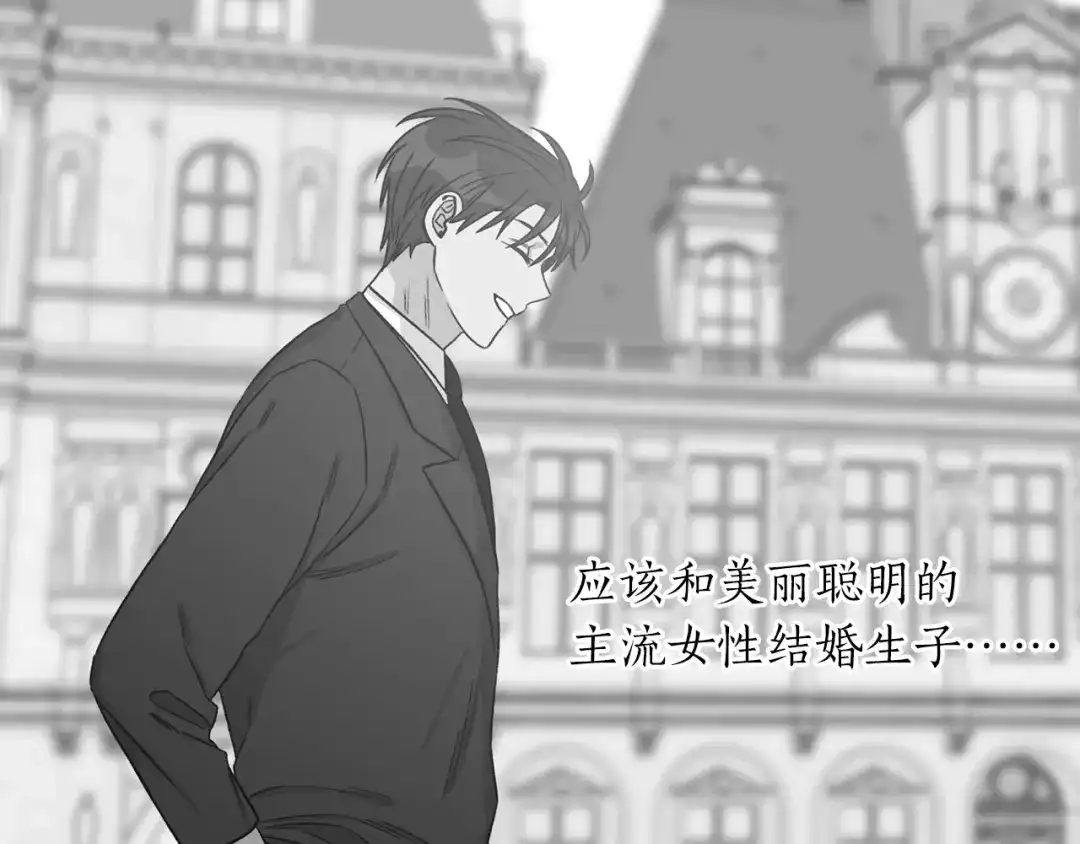 《姜秘书和少爷》第33话 回忆 第66页