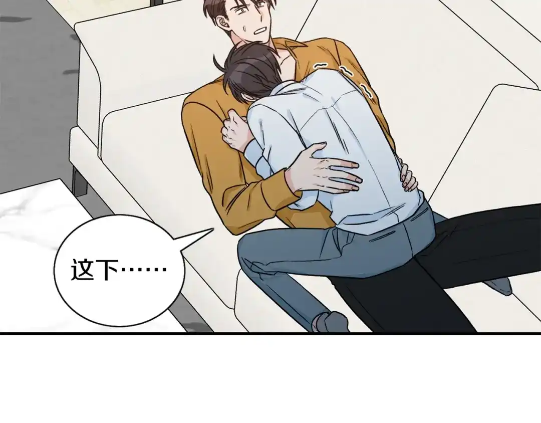 《姜秘书和少爷》第33话 回忆 第33页