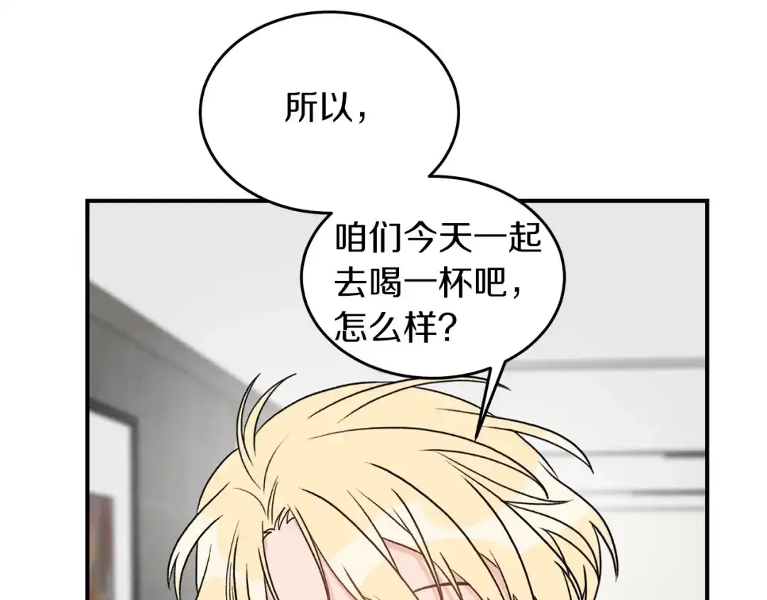 《姜秘书和少爷》第33话 回忆 第62页