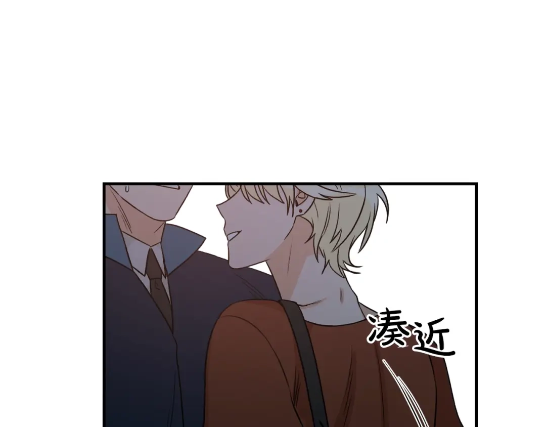 《姜秘书和少爷》第33话 回忆 第73页