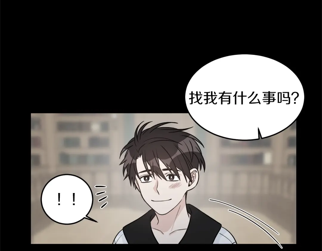 《姜秘书和少爷》第33话 回忆 第95页