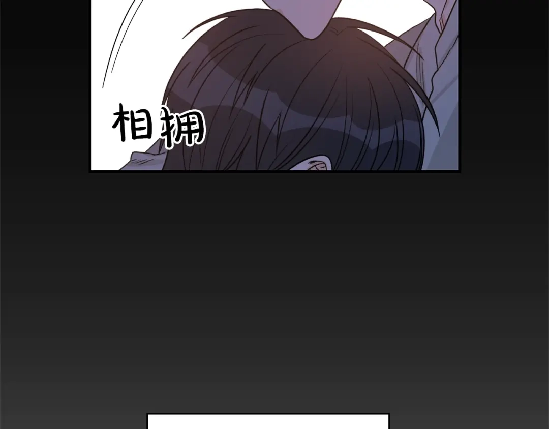 《姜秘书和少爷》第34话 初次相遇 第126页