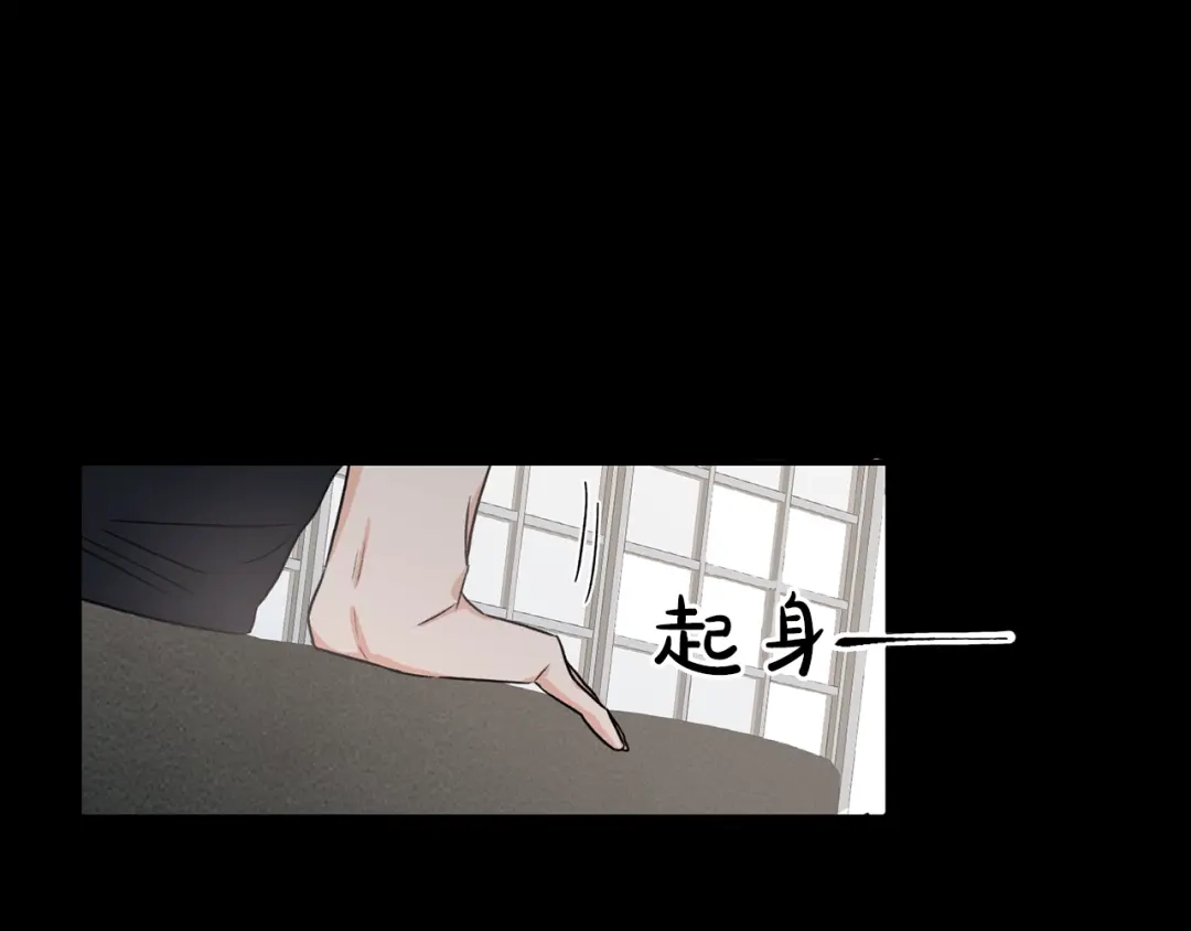 《姜秘书和少爷》第34话 初次相遇 第118页