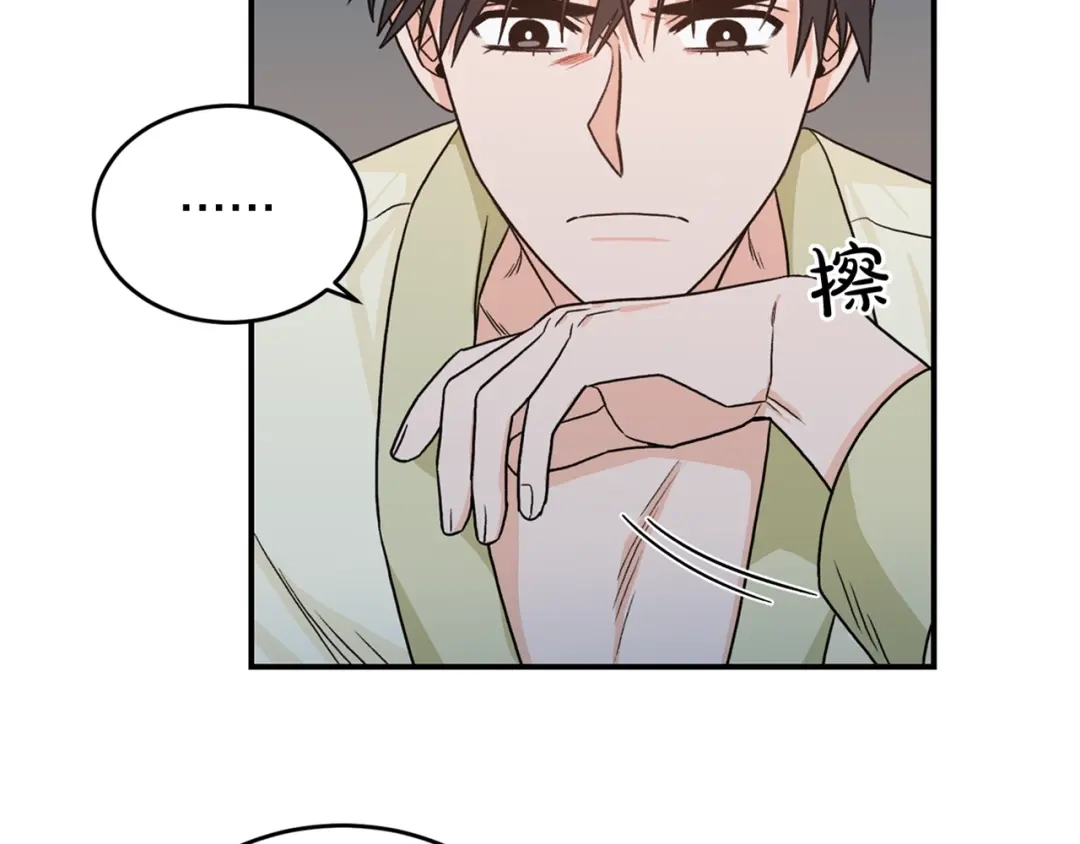 《姜秘书和少爷》第34话 初次相遇 第140页