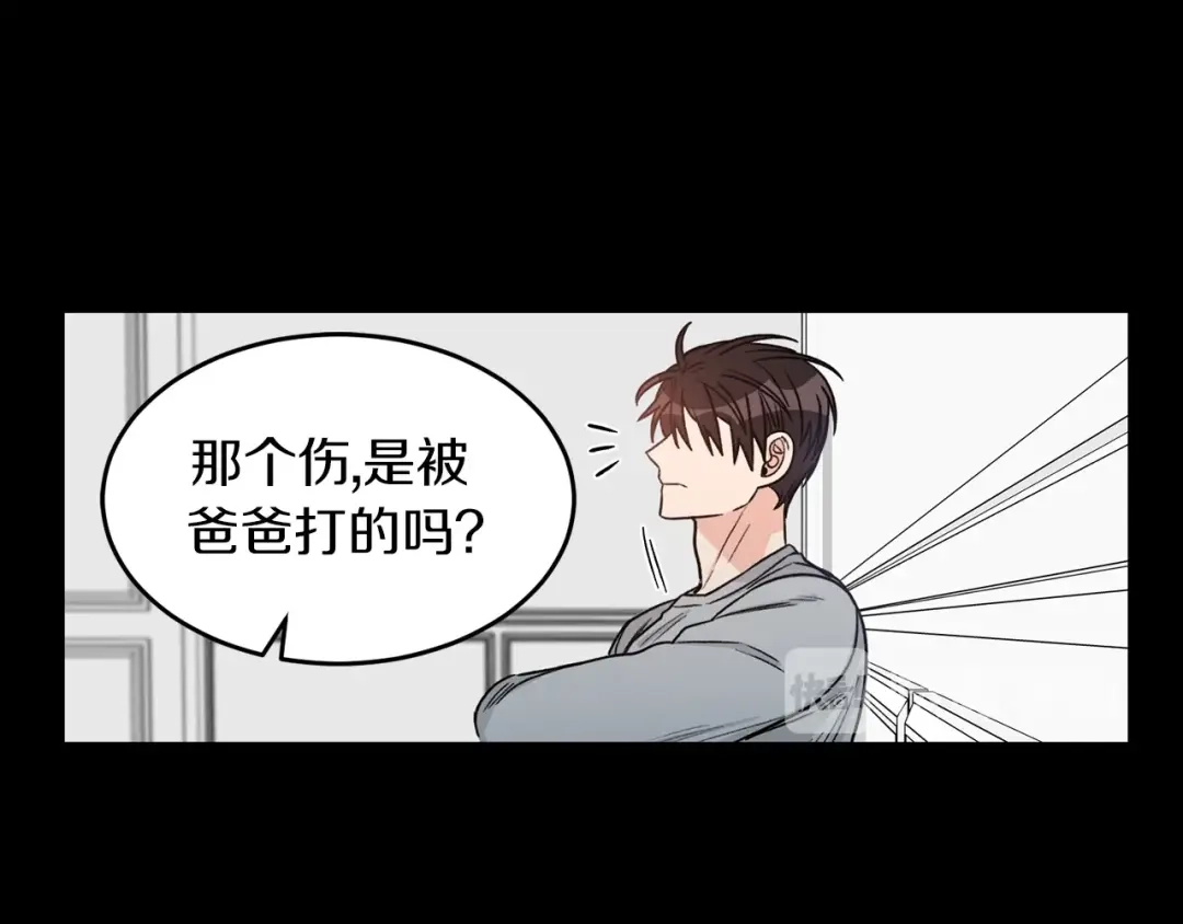 《姜秘书和少爷》第34话 初次相遇 第107页