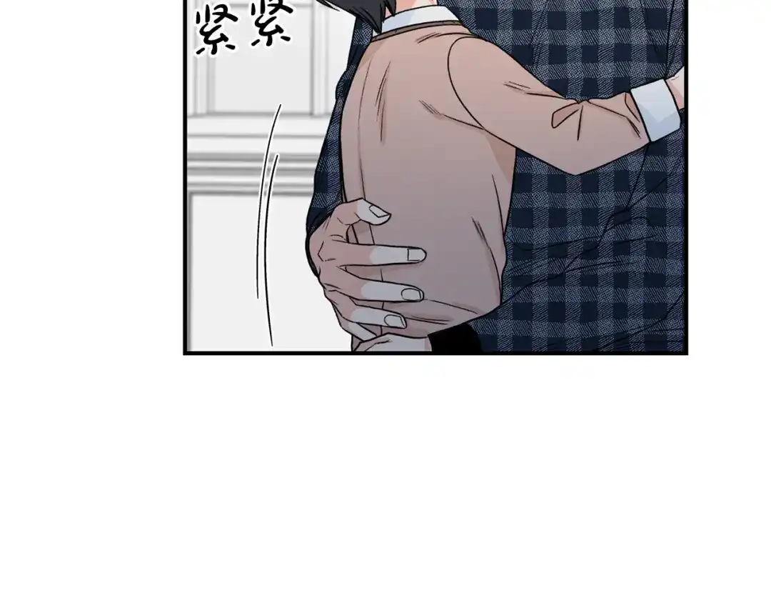 《姜秘书和少爷》第34话 初次相遇 第73页
