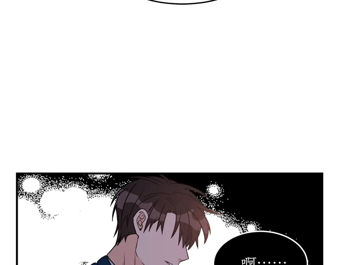 《姜秘书和少爷》第34话 初次相遇 第19页