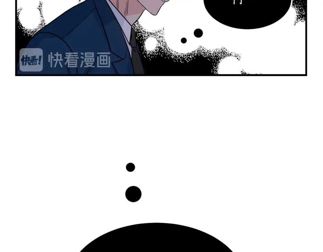 《姜秘书和少爷》第34话 初次相遇 第20页