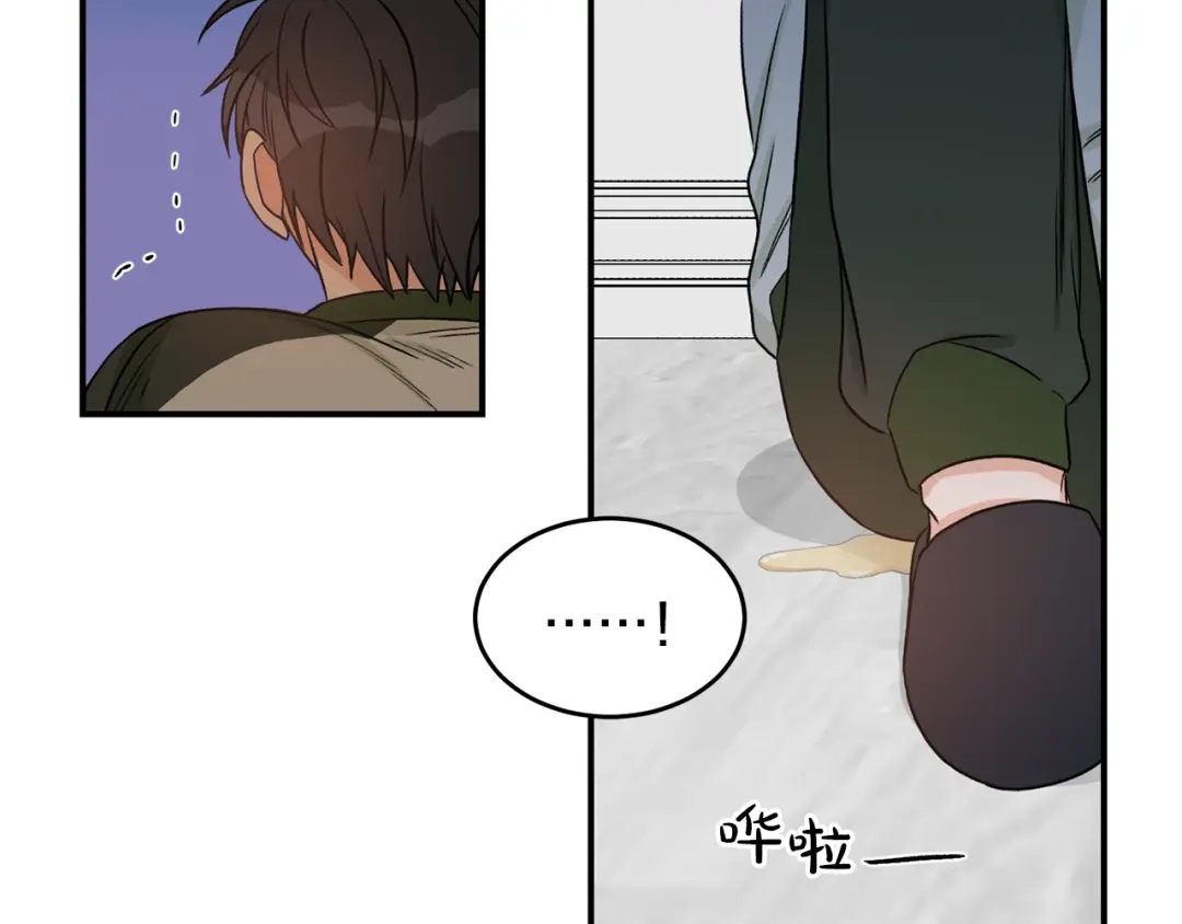 《姜秘书和少爷》第34话 初次相遇 第87页
