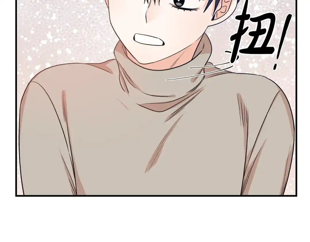 《姜秘书和少爷》第34话 初次相遇 第95页