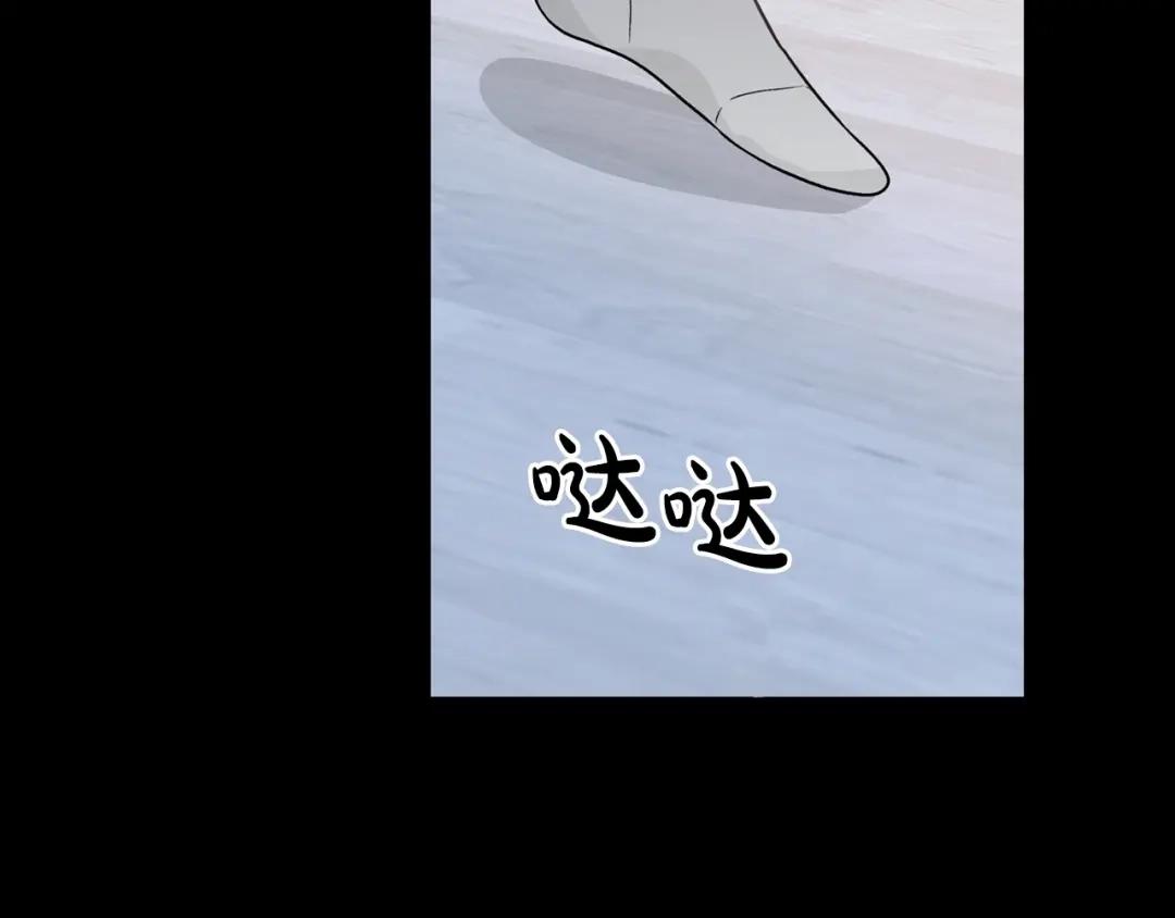《姜秘书和少爷》第34话 初次相遇 第120页