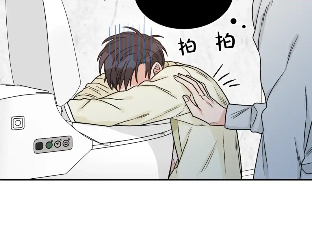 《姜秘书和少爷》第34话 初次相遇 第138页