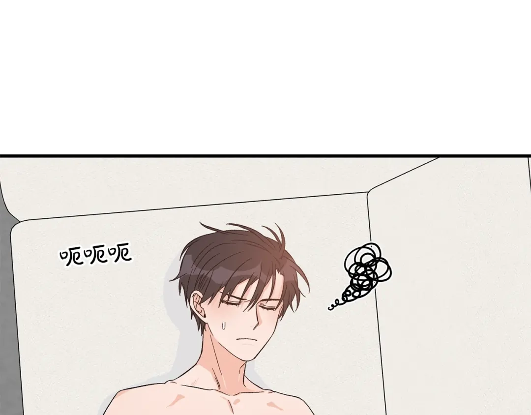 《姜秘书和少爷》第35话 少爷的命令 第49页