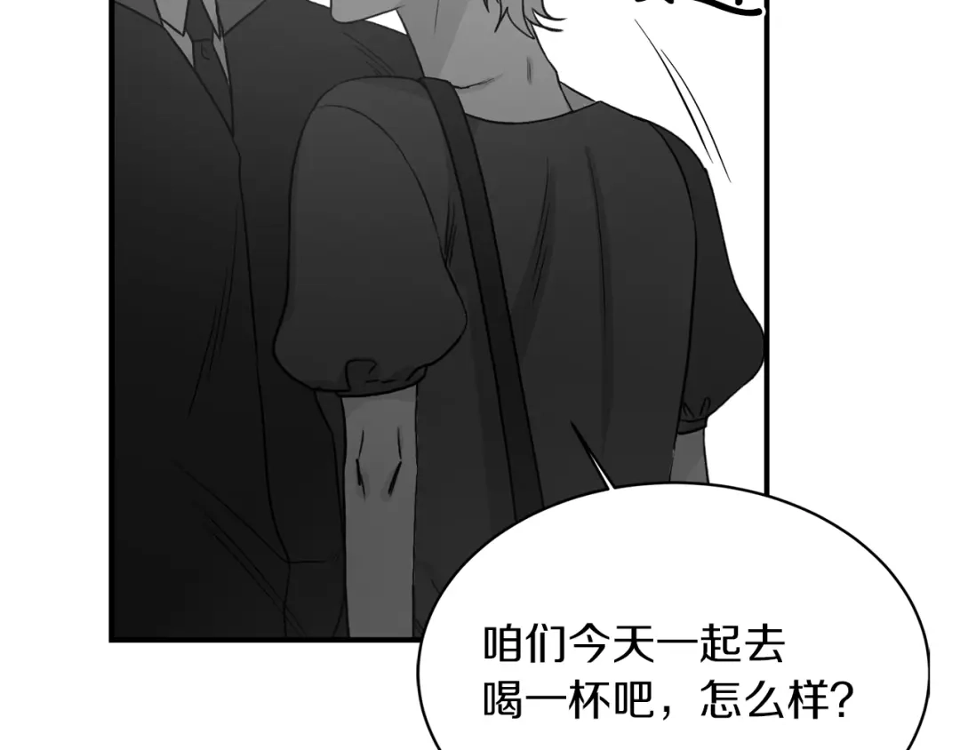 《姜秘书和少爷》第35话 少爷的命令 第79页