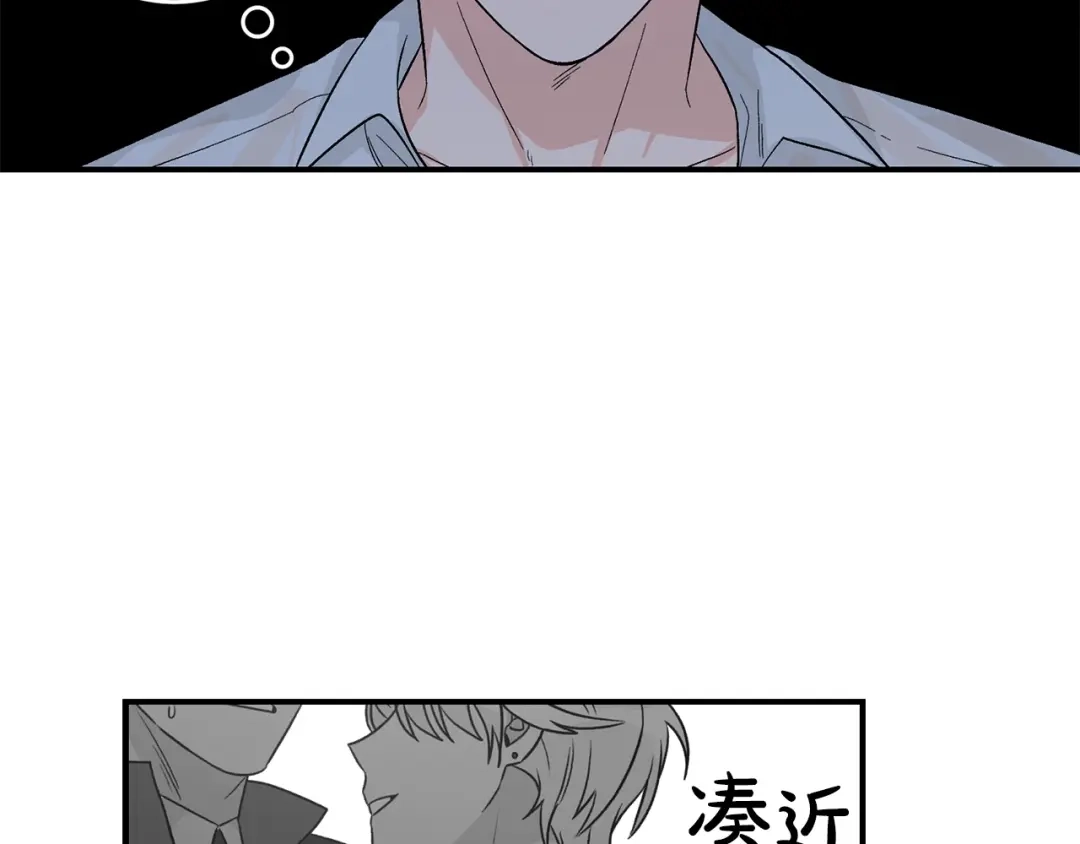 《姜秘书和少爷》第35话 少爷的命令 第78页