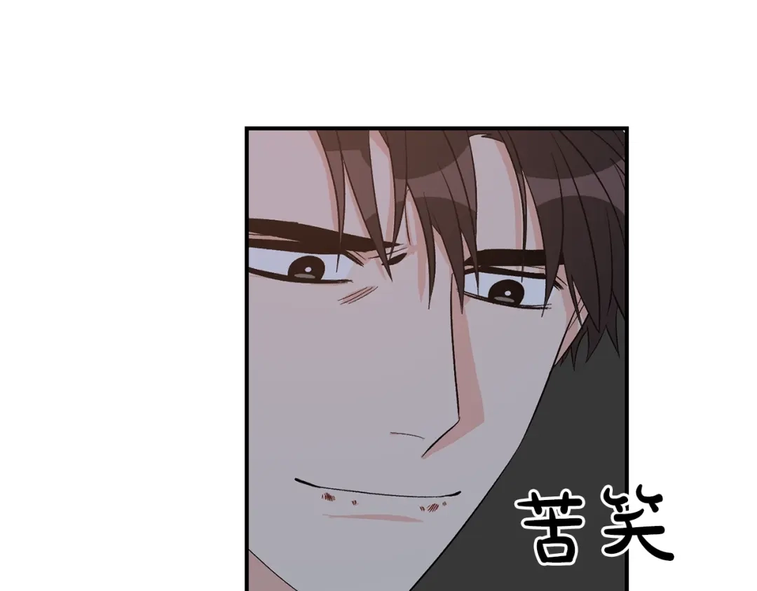 《姜秘书和少爷》第35话 少爷的命令 第93页