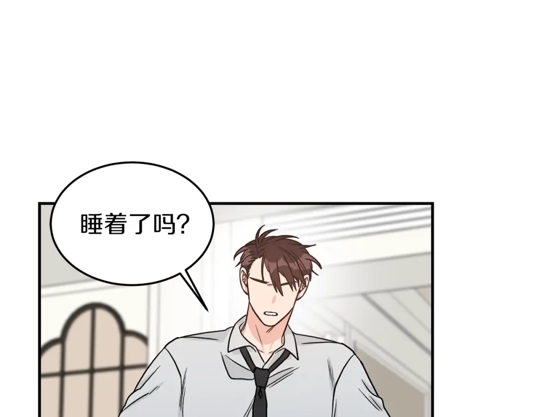 《姜秘书和少爷》第35话 少爷的命令 第45页
