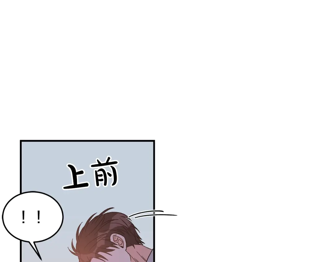《姜秘书和少爷》第35话 少爷的命令 第96页