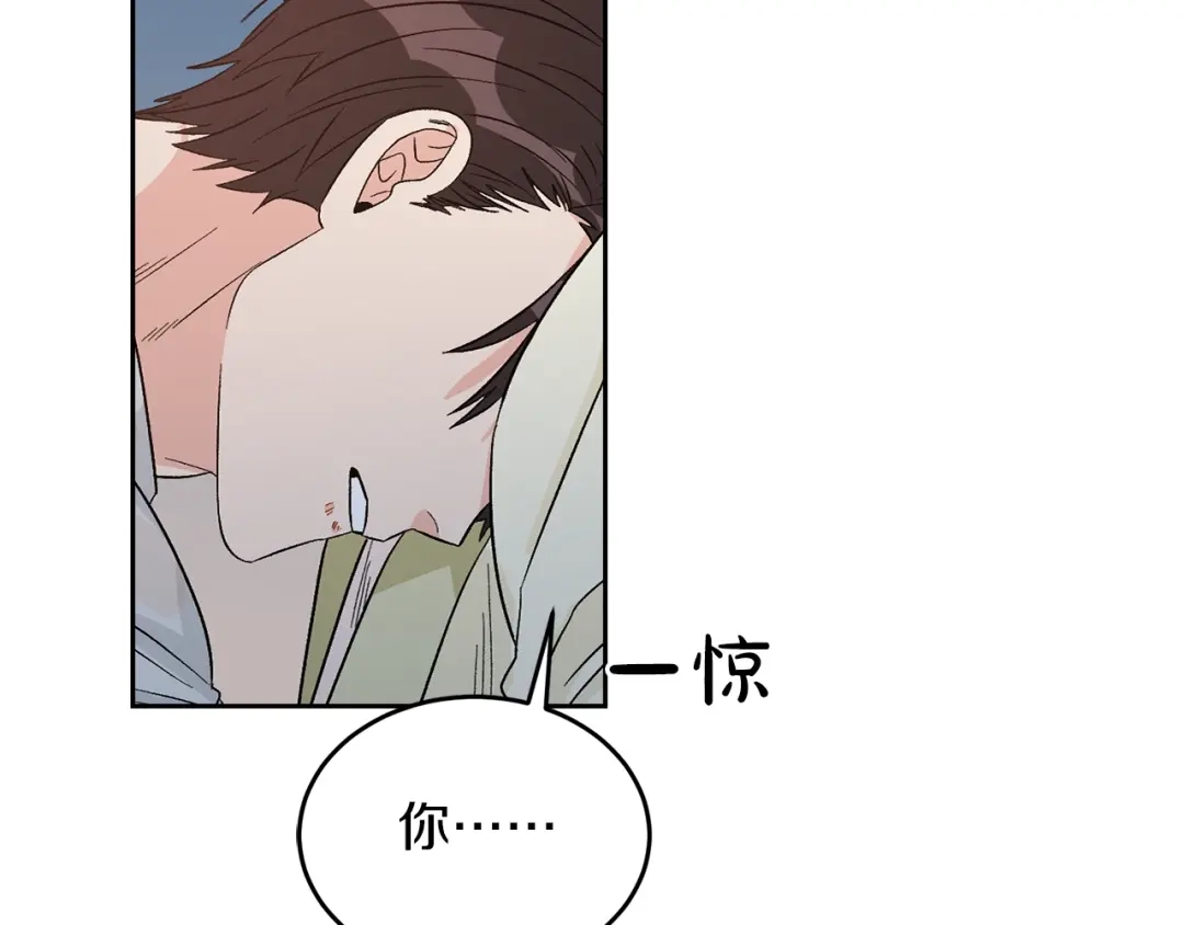 《姜秘书和少爷》第35话 少爷的命令 第102页